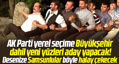 AK Parti yerel seçimde yeni yüzleri aday yapacak! Samsun'da değişim bekleniyor