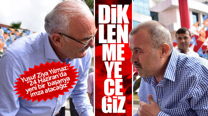 Yusuf Ziya Yılmaz: 24 Haziran’da AK Parti olarak yeni bir başarıya daha imza atacağız