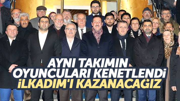 Samsun'da AK Partilerden vefa buluşması! İlkadım'ı kazanacağız